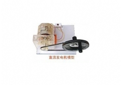 YL-DJ 透明電機(jī)與變壓器模型